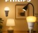 Philips Lighting